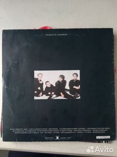 Кино черный альбом