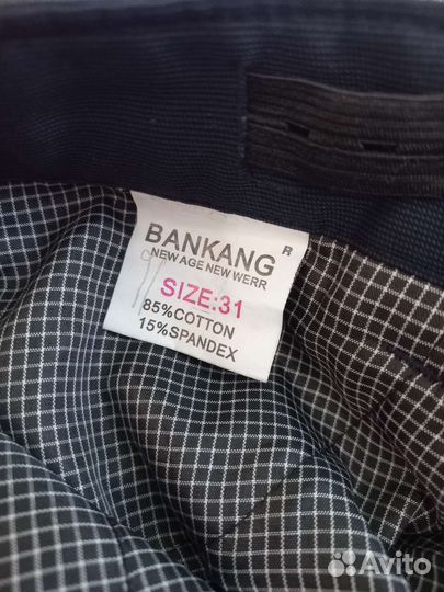 Брюки на мальчика