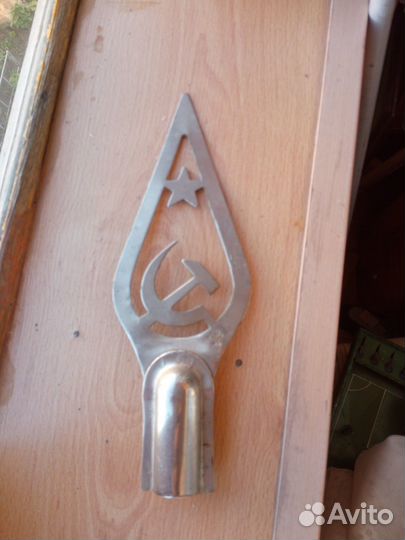Наконечник на флаг СССР