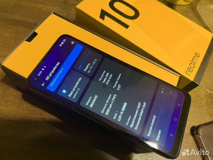 realme 10, 8/128 ГБ