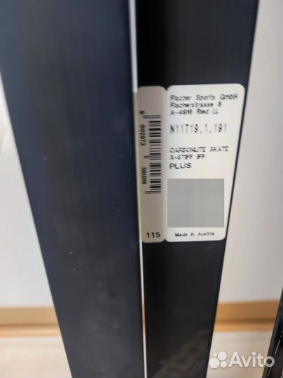 Лыжи беговые коньковые и классические