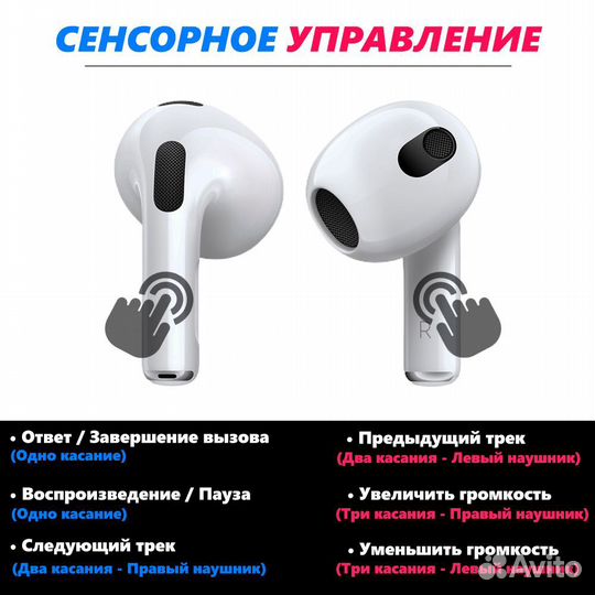 Беспроводные наушники PRO 6S