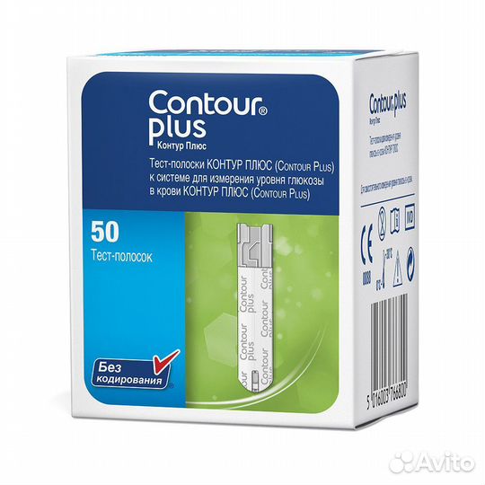 Тест полоски Contour plus