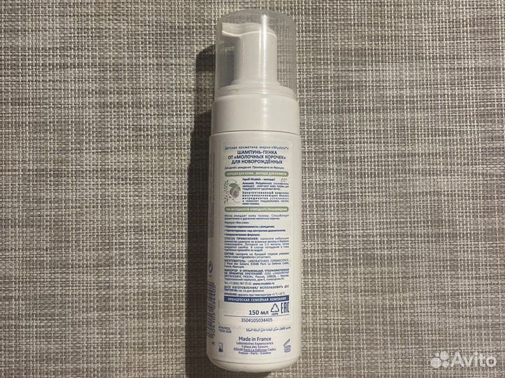 Шампунь-пенка Mustela от молочных корочек