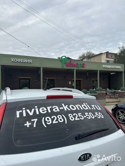 Оператор колл центра