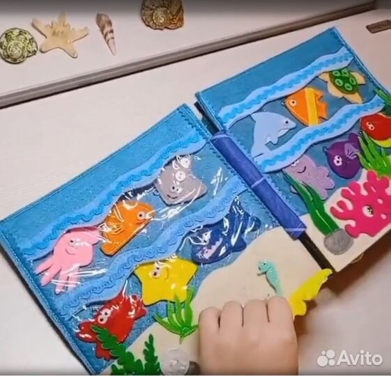 Книга из фетра