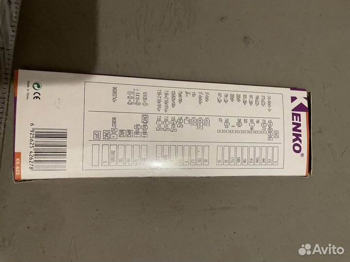 Линейка с калькулятором для начальных классов