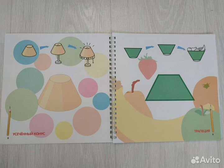 Книжка новая