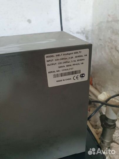 Аккумулятор с источником бесперебойного питания