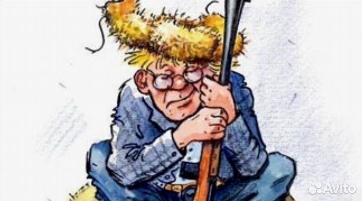 Сторож охранник