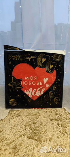 Фонарик воздушный желаний