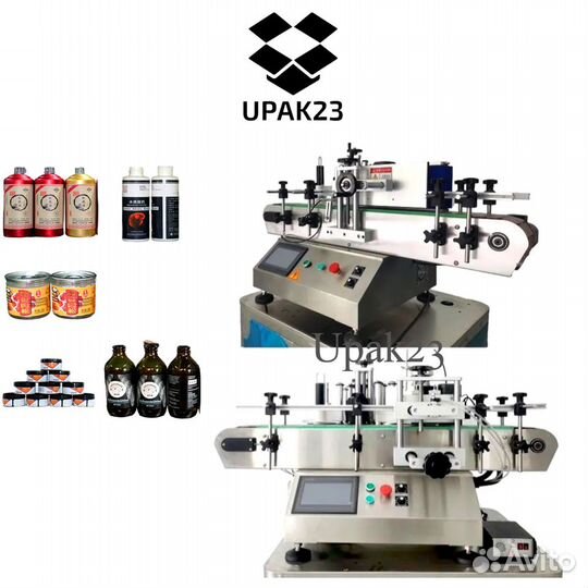 Машина для нанесения этикеток (автомат)
