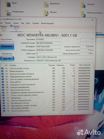 Жесткий диск western digital 6 tb