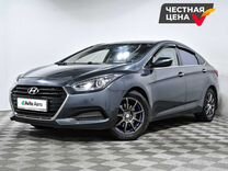 Hyundai i40 2.0 AT, 2016, 119 307 км, с пробегом, цена 1 300 000 руб.