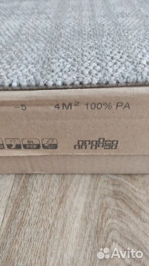 Ковровая плитка