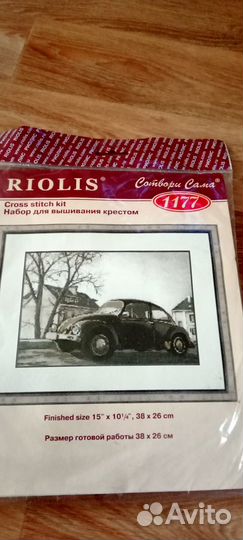 Набор для вышивания. Наборы