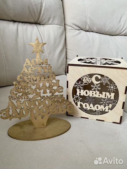 Подарочный набор из дерева