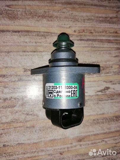 Датчик холостого хода