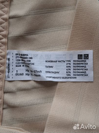 Корректирующее белье Uniqlo, р. S