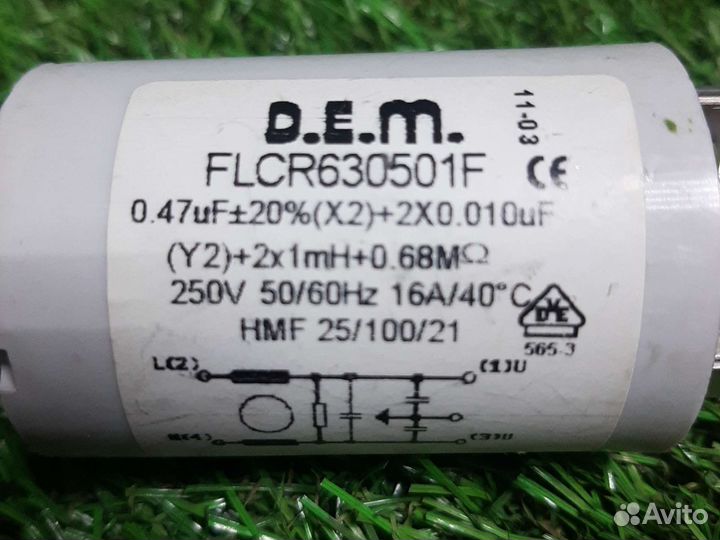 Сетевой фильтр Candy CNE89T