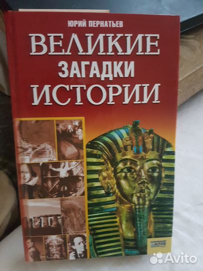 Книга