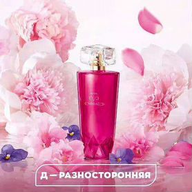 Эйвон Avon