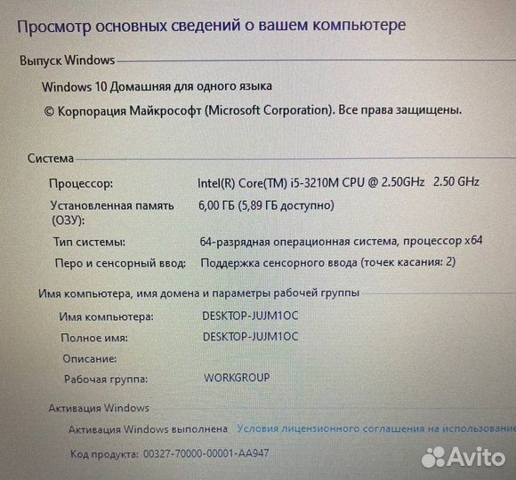 Ноутбук Samsung 15.6 i5-3210/ 6GB/ AMD 7600/ SSD 2
