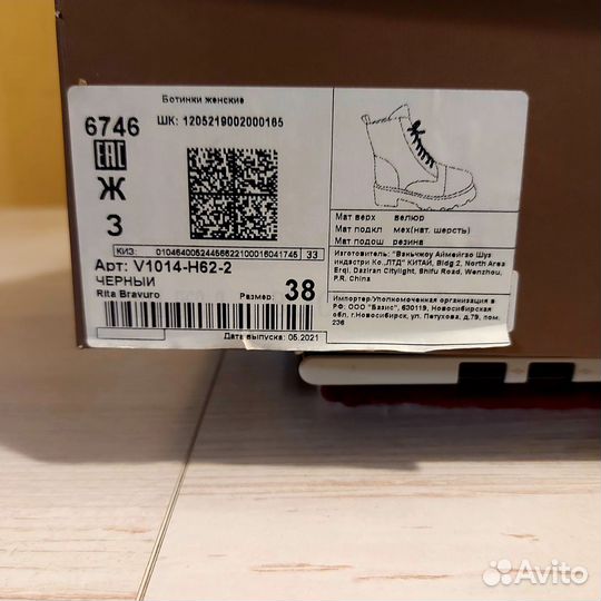 Ботинки челси женские 38 зима