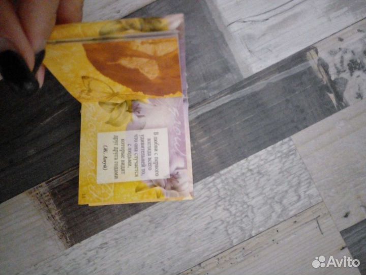 Книга о любви