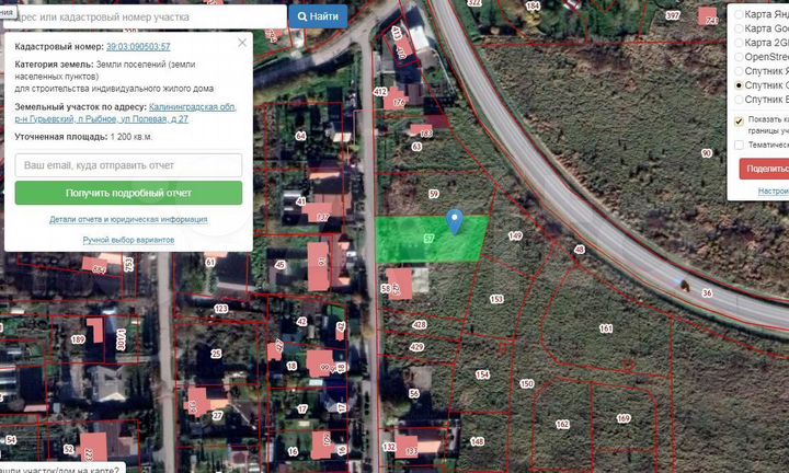 Участок 24 сот. (ИЖС)