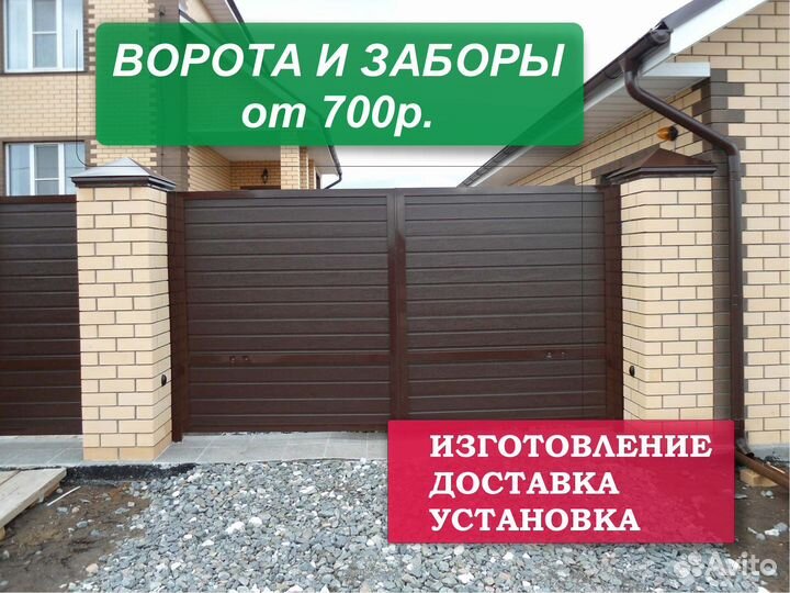 Откатные ворота для коттеджа 5,1*1,9