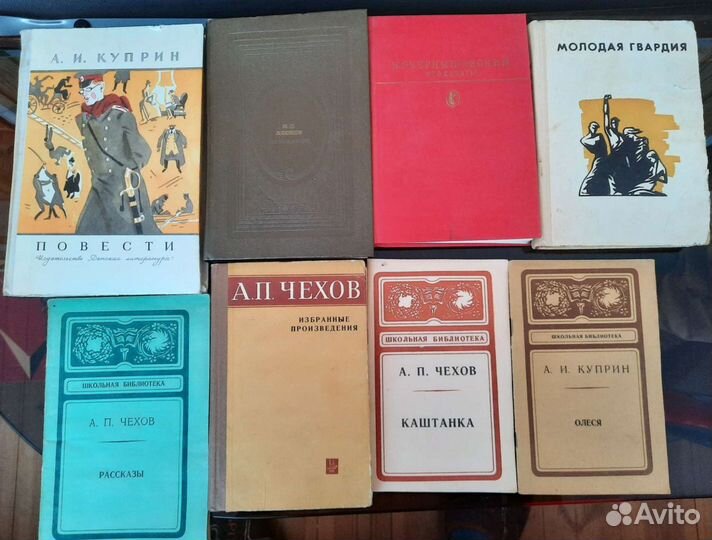 Книги из домашней библиотеки