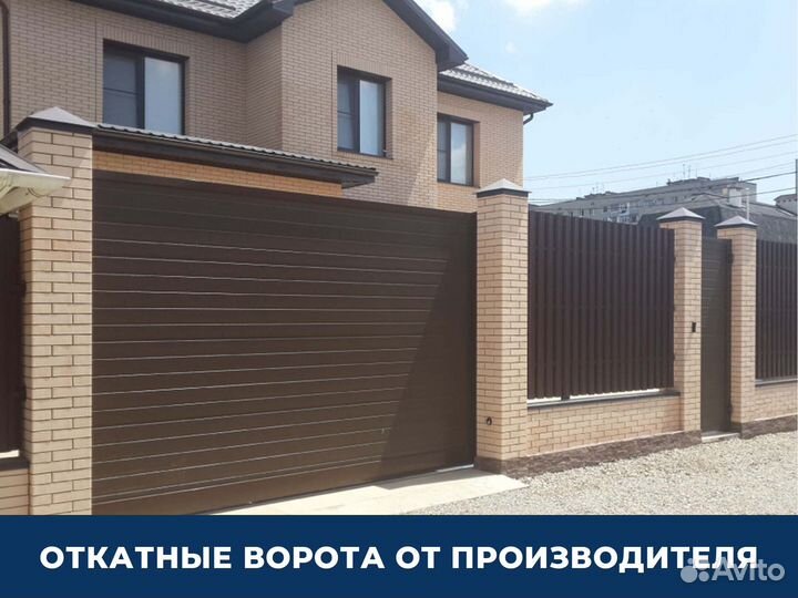 Откатные ворота для частного дома 4,2 *2