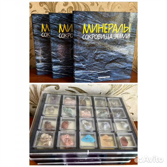 Коллекция Минералы сокровища земли 54 камня