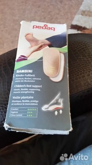 Ортопедические стельки