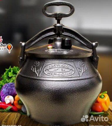 Казаны афганские скороварки
