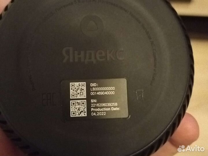 Бытовая техника бу