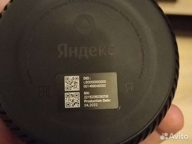 Бытовая техника бу