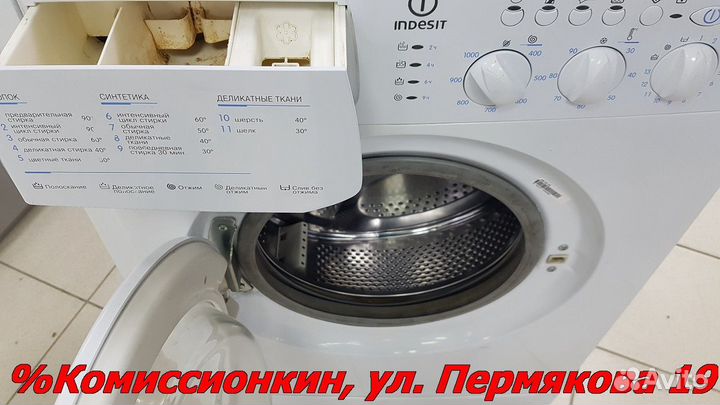 Стиральная машина Indesit