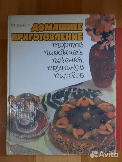 Книги по рукоделию и кулинарии