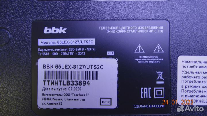 65T55-S0R 65T55-S0P 65T55-S0Q 65T55-S14