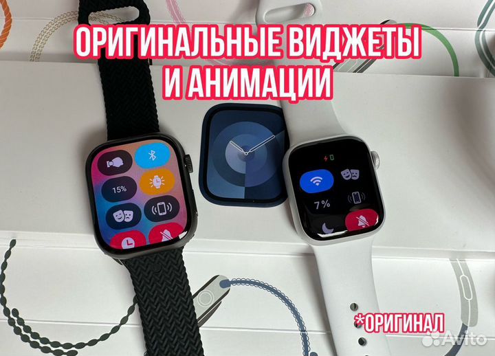 Apple Watch S9 (Black 45mm) с Галереей / NEW 2024