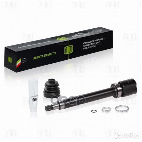 Шрус для а/м Ford Focus II (05) /C-Max (03) 1