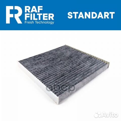 Фильтр салонный угольный rstc003city RAF filter