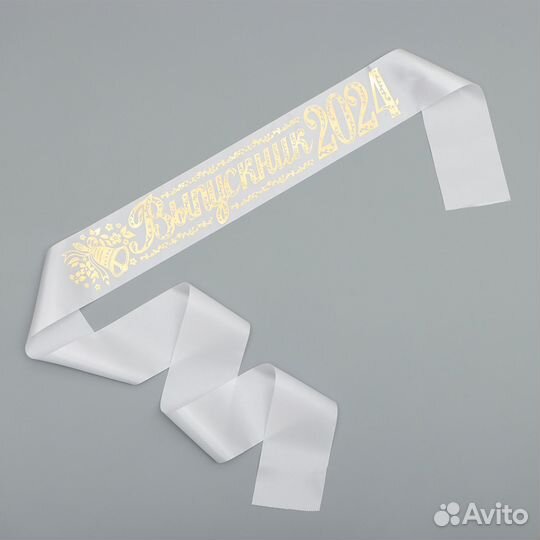 Лента выпускник 2024