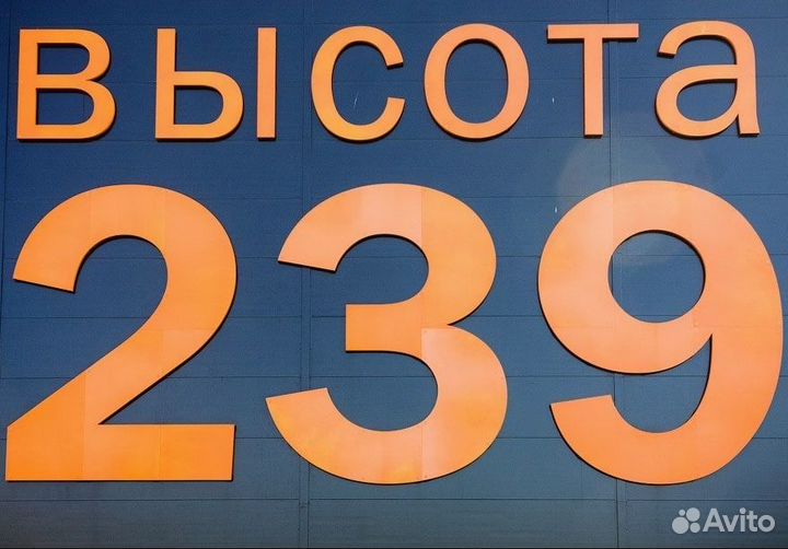 Оператор поста управления