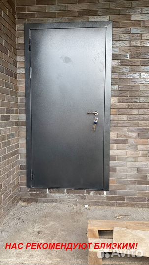 Тёплая дверь металлическая с бесплатной установкой