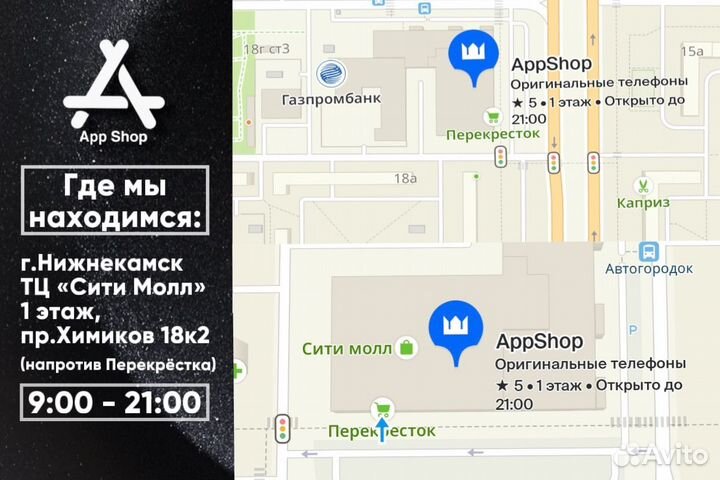 iPhone 13, 128 ГБ