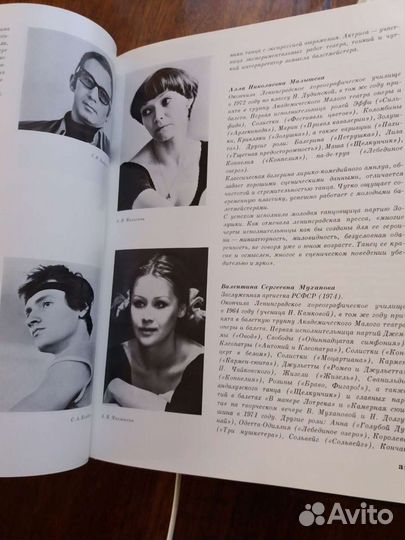 Фотоальбом 