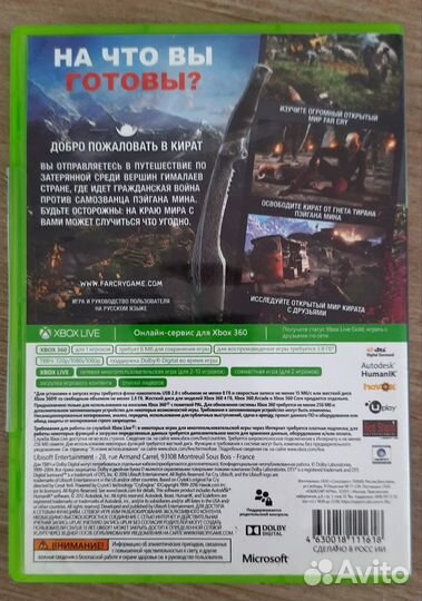 Игры лицензия xbox360